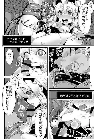 Fran-chan's Erotic Trap Dungeon: Making love to Hypnotic tentacles