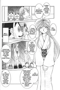 (C63) [CIRCLE OUTERWORLD (Chiba Shuusaku)] Midgard (Ah! My Goddess) complete [eng]