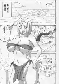 (C79) [Naruho-dou (Naruhodo)] Jungle de Icchau? (Naruto)