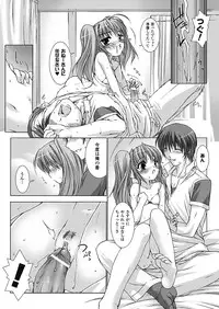 [Miss Black] Choukou Sennin Haruka: Yaiba no Maki (Choukou Sennin Haruka) [Digital]