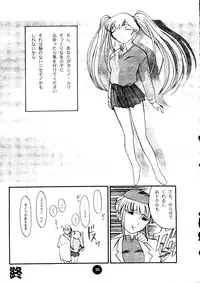 ["T" Factory & Franken N] Round Head ver 2.0 (Nadesico)