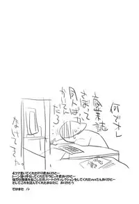 (C73) [Yokoshimanchi. (Ash Yokoshima)] Fuyu Ogi (Genshiken)