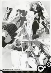 (C75) [Afterschool of the 5th Year (Kantoku)] Check Ero 2