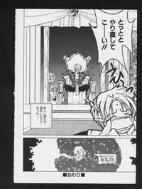 [Anthology] RPG DANCE 2