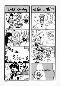 (CR13) [Hime Club (Various)] Hime Club 7 (Sailor Moon)