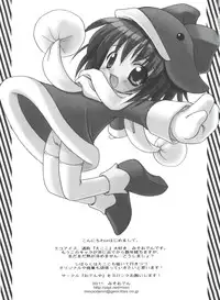 [Anthology] Naru Hina Plus 3 (Various)