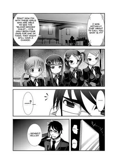 Chinure Warashi | Blood-Stained Child