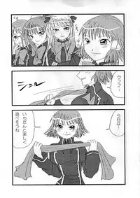 [Konaken] Josou Shounen (Quiz Magic Academy)