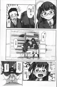 [Akitsuki Itsuki] Kitto Muchuu ni naru [Chinese]