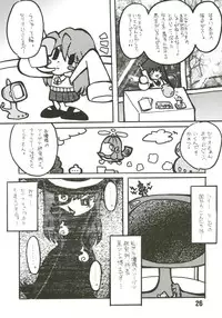 (CR37) [Nazonokai (Mitamori Tatsuya)] Koharu Biyori (ToHeart2)