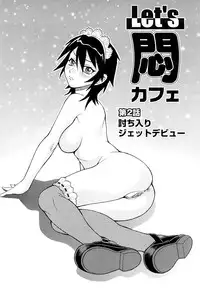 [John K Pe-ta] Monzetsu! Explosion+