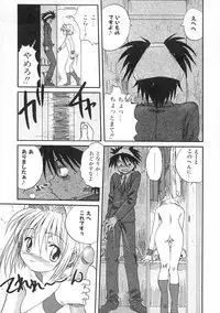 [Mitarashi Kousei] Uzuku Toshi Kite!!