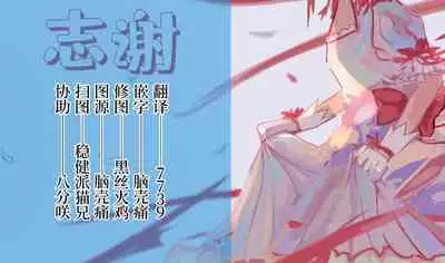 Onee-chan to Torokeru Kimochi 3