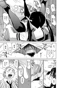 [Ra-Kailum] Idol Manager Chinami-chan