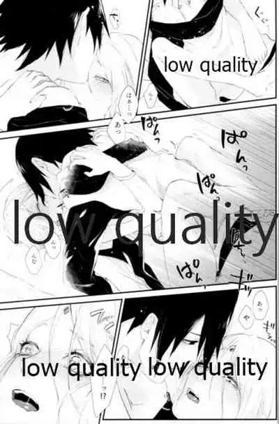 (Zennin Shuuketsu 12) [marsh. (Suzu)] Ao Akua (Naruto)