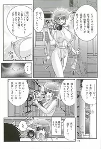 [Kamitou Masaki] Seirei Tokusou Fairy Saber W - Undead Rape