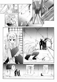 (C66) [Perceptron (Asaga Aoi)] Ingrid Jam (Street Fighter, Final Fight)