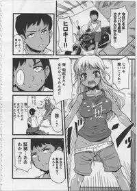 [Orimoto Mimana] Seinaru Usotsuki