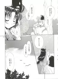 (CSP4) [M-10 (Kurokawa Mio)] CONSERVATION (Various)