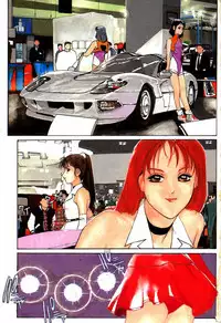 [Kio Seiji] Nama Shibori Ichiban