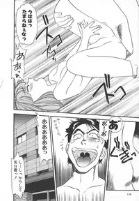 [Eno Akira] Aishiau Futari?