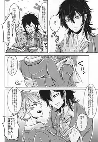 (Yumeiro ★ Symphony) [Haramushi. (Kasaoka Shinichi)] Kyoukenbyou (Ensemble Stars!)