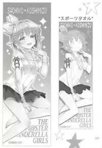 [OSHABAN (Sasahiro)] Deremas Matome II (THE IDOLM@STER CINDERELLA GIRLS) [2018-08-20]