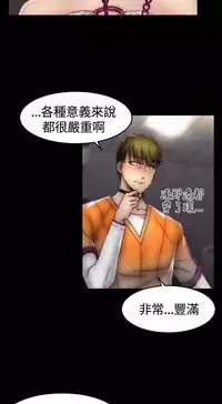 啪啪啪调教所第1季 [中国翻訳]