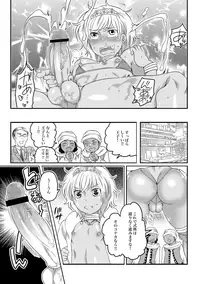 COMIC XO 絶 Vol.34