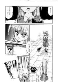 [Caramel Dow] chi-syu