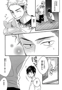 [Junko] Konbini-kun. - Conveni-kun. [Digital]