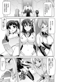 [Sukesaburou] Mesubuta End [Digital]