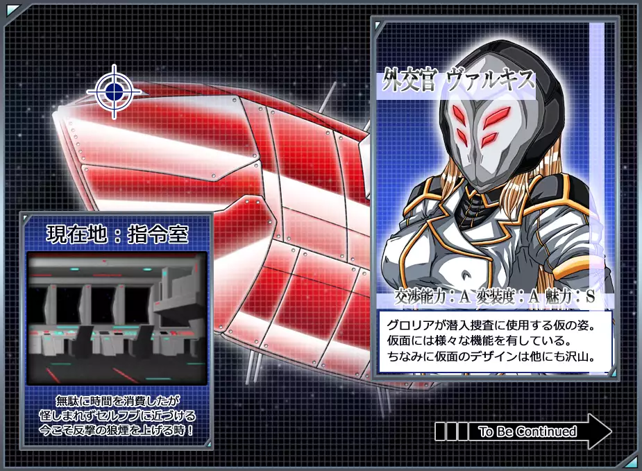 Captain Gloria ~Rinkan Kyuuchi no Onna Kaizoku! Nogarerarenai Injoku Koukai~