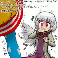 [Ninniku] Chinko Clownpiece x Futsuu Sagume no Kegare Manga (Touhou Project)