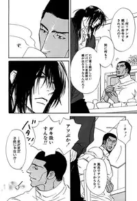 麗人 2006-03