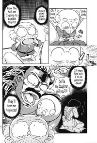 (C42) [Takashita-ya (Taya Takashi)] Tendou-ke no Musume tachi vol. 3 | Women of the Tendo House (Ranma 1/2) [English]