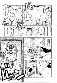 [Karma Tatsurou] Maid no Miyage