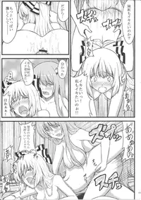 (Reitaisai 7) [Hirojuu Renshuuchou (Hiroya)] Keine to Mokou no Hon (Touhou Project)