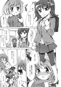 COMIC MEGAPLUS 2007-11 Vol. 49