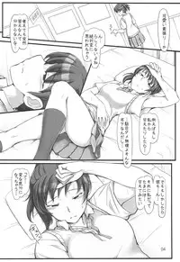 (C86) [UGC (Sasaki Akira)] sweet training ~X IN THE INFIRMARY~ (Amagami)