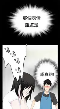 [SOSO] Franken Jo 为爱而生 法兰克赵 Ch.1~8 [Chinese]中文