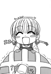 [Panic Attack] Otona ni Naru Jumon vol.1