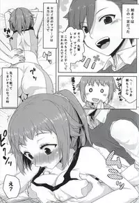 (COMIC1☆9) [Omodume (Kushikatsu Koumei)] Omodume BOX 30 (Gundam Build Fighters Try)