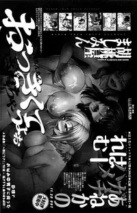 COMIC Penguin Club Sanzokuban 2016-02