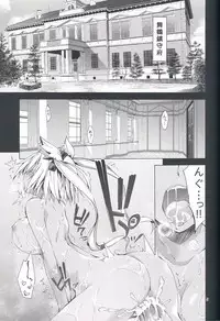 (C85) [Outrate (Tabo)] Ware, Yashuu ni Seikou seri! (Kantai Collection)