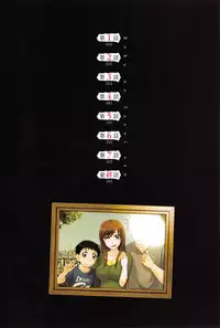 [Tsukino Jyogi] Boku no Yayoi-san