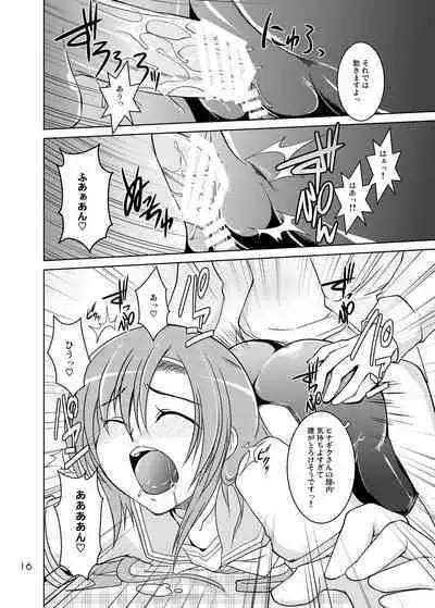 Hinagikusupattsu! Fechi ga supattsu de supattsu ga purei de 2