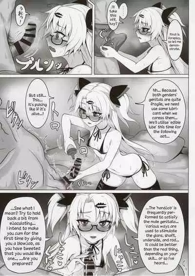 Akatsuki UNI no Inwai Nama Heihou | Akatsuki UNI's Indecent Raw Tactics