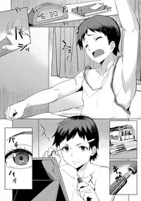 [Anthology] Chincopation [Digital]