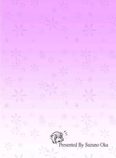 Maki-chan no Oshikko ga Yurui Hon